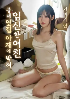 老男孩